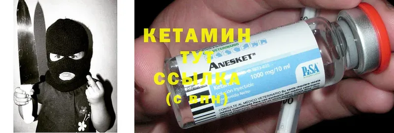 цена наркотик  Кувандык  КЕТАМИН ketamine 