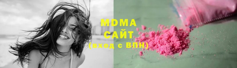 MDMA молли  Кувандык 